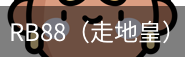 RB88